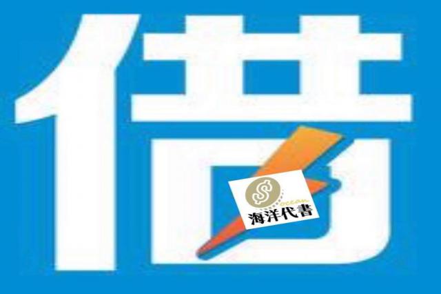 基隆民間借款