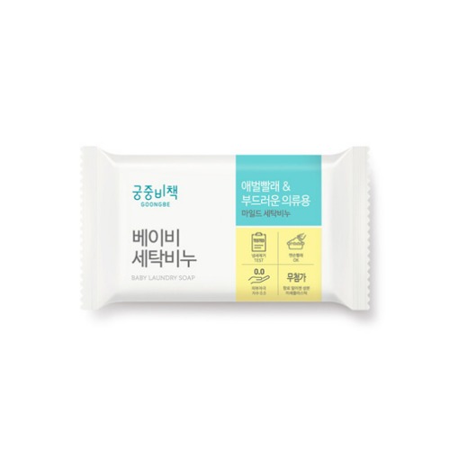 궁중비책 베이비 세탁비누 200g