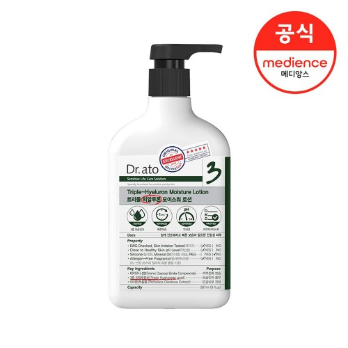 닥터아토 트리플 히알루론 모이스춰 로션 267ml