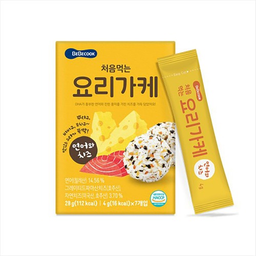 베베쿡 처음먹는 요리가케(연어와치즈)