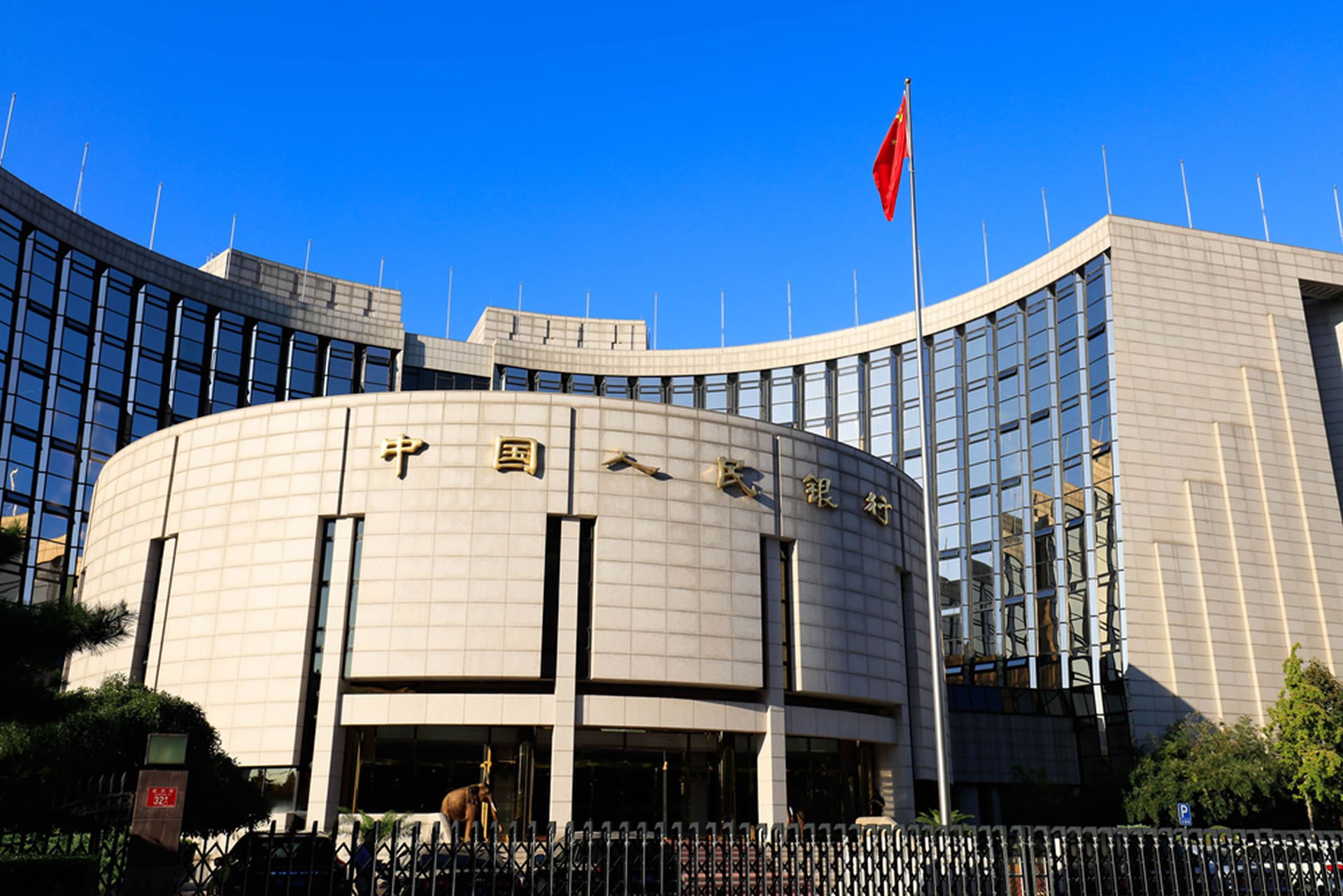 PBoC